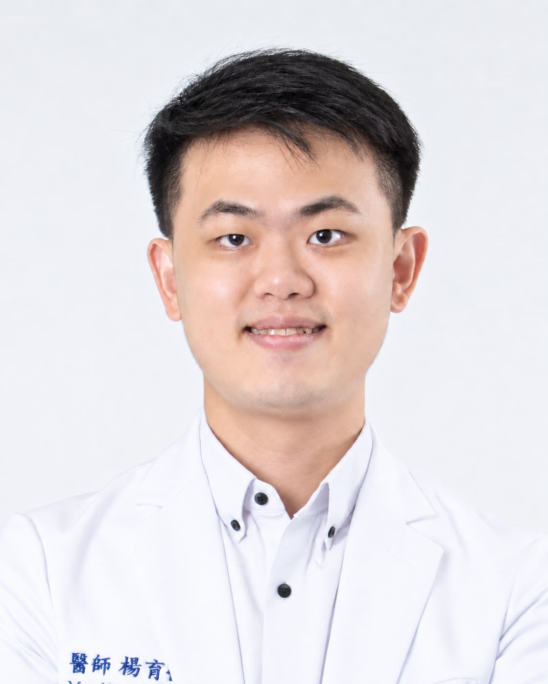 楊育愷